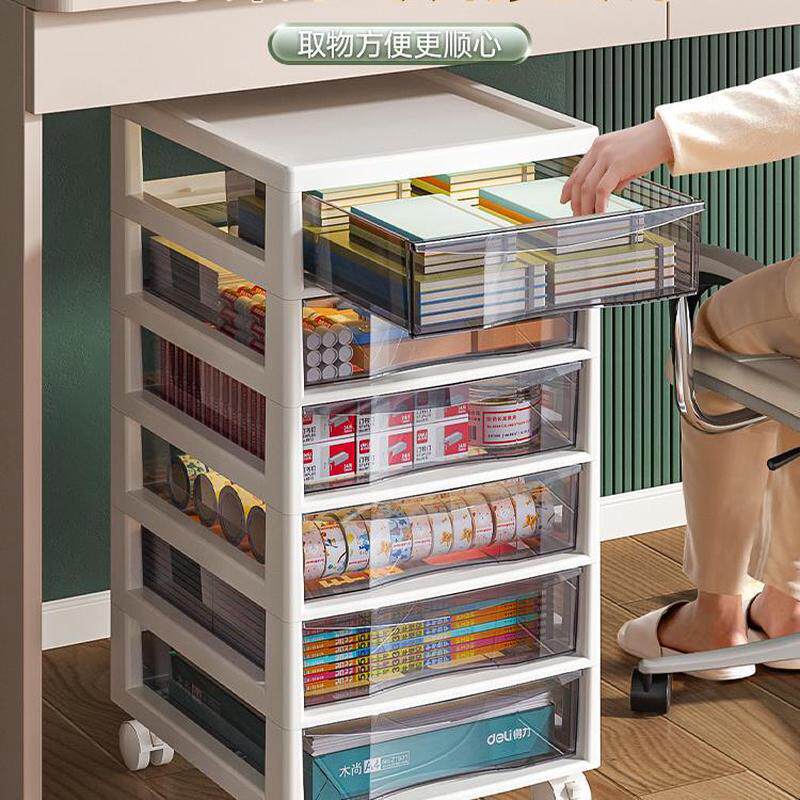 抽屉式文件收纳柜办公室桌面多层A4储物盒学生桌底下文具夹缝架子,淘宝优惠券,粉丝福利购,淘宝优惠卷