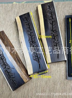 原木式整料芭蕉叶香盒紫光抽拉黑檀木檀熏香炉木质香炉现货批发