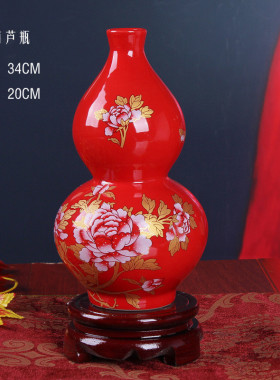 景德镇陶瓷器干花花瓶摆件中式家居酒柜装饰品客厅插中国红工艺品