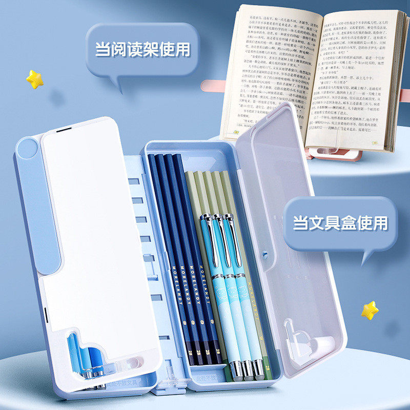 新款多功能阅读书架文具盒铅笔盒阅读支架收纳文具新款升级儿童用,淘宝优惠券,粉丝福利购,淘宝优惠卷