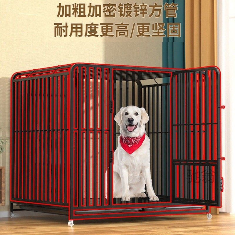 狗笼子大型中型犬室内带厕所分离加粗狗笼金毛拉布拉多用狗笼厂,淘宝优惠券,粉丝福利购,淘宝优惠卷