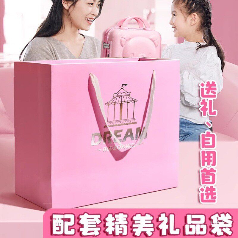 手账套装礼盒手账本女孩可爱玩具手帐本女生儿童文具六一儿童节全,淘宝优惠券,粉丝福利购,淘宝优惠卷