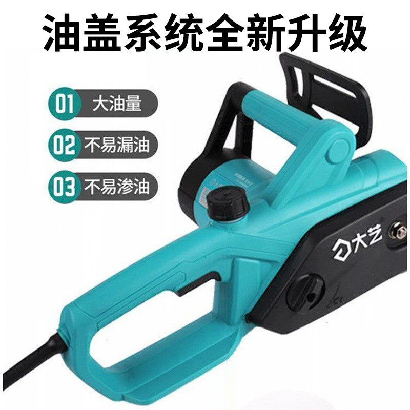 16寸电链锯电锯伐木锯园林便携式大功率纯铜,淘宝优惠券,粉丝福利购,淘宝优惠卷