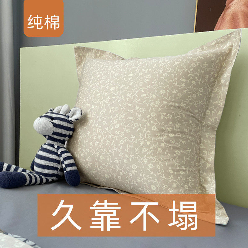 1F13印花靠枕套纯棉双面抱枕套不含芯卧室床上头大靠背65x65x60正,淘宝优惠券,粉丝福利购,淘宝优惠卷