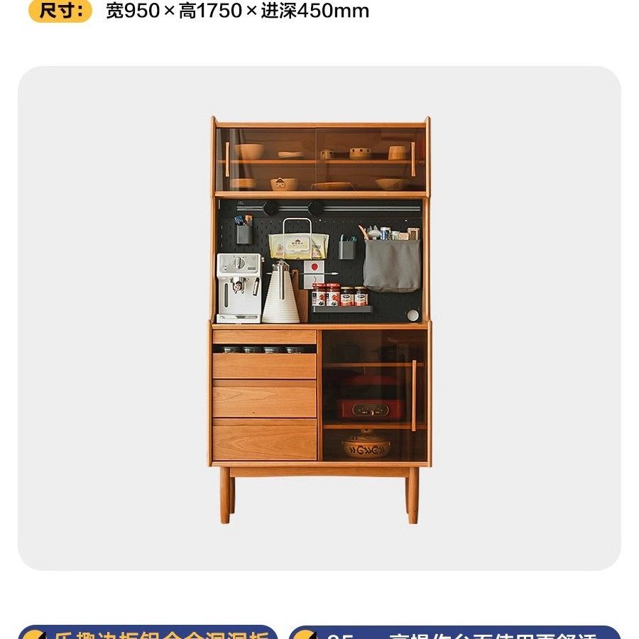 北欧实木茶水柜日式餐边柜储物柜洞洞板多功能客厅一体玄关展示柜,淘宝优惠券,粉丝福利购,淘宝优惠卷