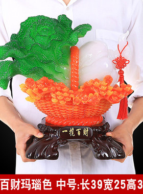 一揽百财招财仿玉白菜摆件工艺品酒店前台办公室商务送礼开业礼品