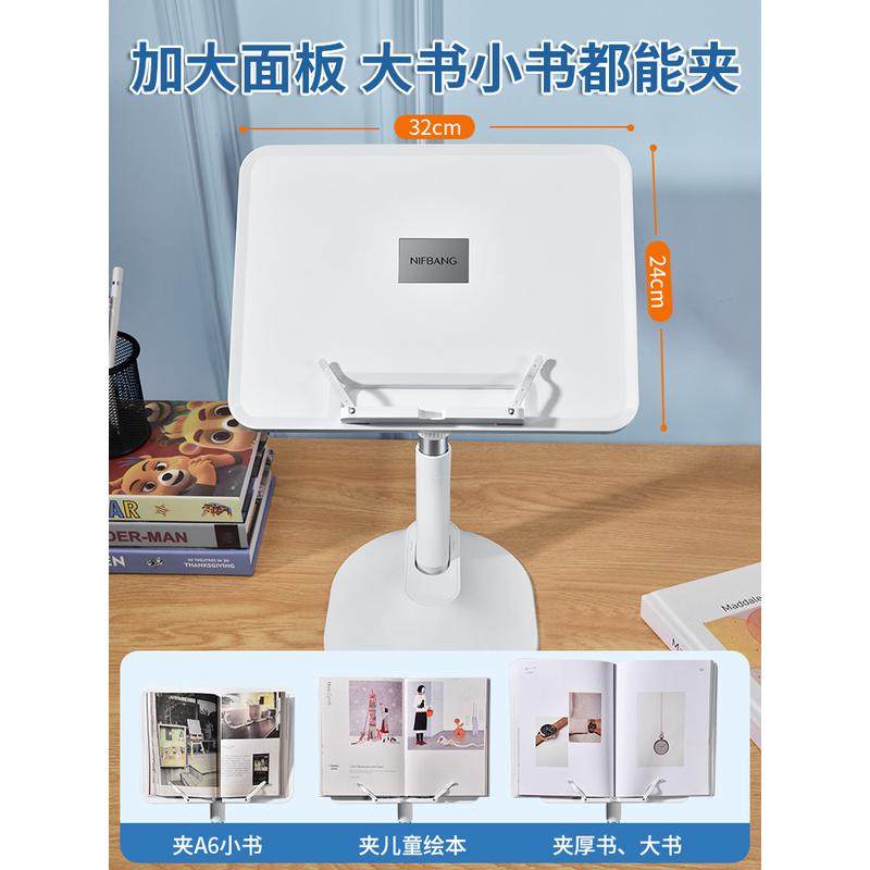fc座椅阅读架升降式落地读书架一粒桌面床上睡觉看书可折叠儿童宝,淘宝优惠券,粉丝福利购,淘宝优惠卷