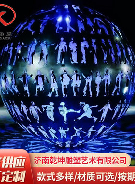 定制不锈钢摆件球雕塑金属镜面烤漆发光户外公园广场大型景观镂空