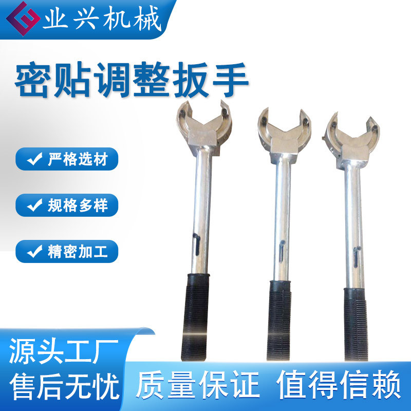 手动道岔密贴调整扳手 轨道密贴螺母扳子 轨道螺栓紧固器 - 图2