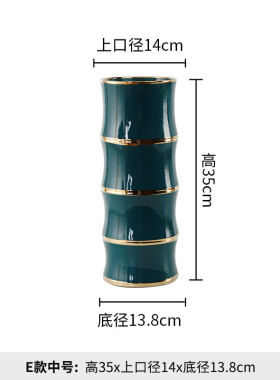 轻奢样板间镀金景德镇竹节花瓶风花盆酒店大堂陶瓷家居饰品摆件