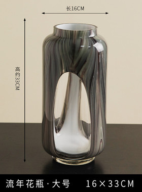 欣可现代轻奢艺术流纹花瓶摆件客厅插花可水培创意花器玻璃装饰品