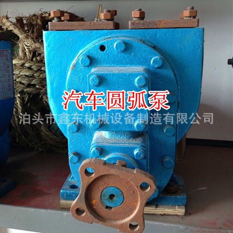 厂家供应化工泵车载圆弧齿轮油泵8080组洒水车油罐车加油,淘宝优惠券,粉丝福利购,淘宝优惠卷