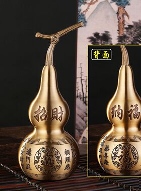 纯黄铜葫芦百福铜葫芦铜摆件铸铜精细办公室桌面玄关铜器摆件批发
