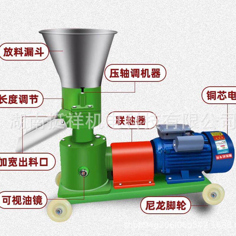 养殖饲料颗粒机牛羊鸡鸭猪兔颗粒饲料机家用秸秆造粒机饲料机械,淘宝优惠券,粉丝福利购,淘宝优惠卷