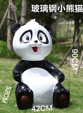 大型玻璃钢花园卡通动物坐椅凳摆件户外公园林景观景区幼儿园装饰