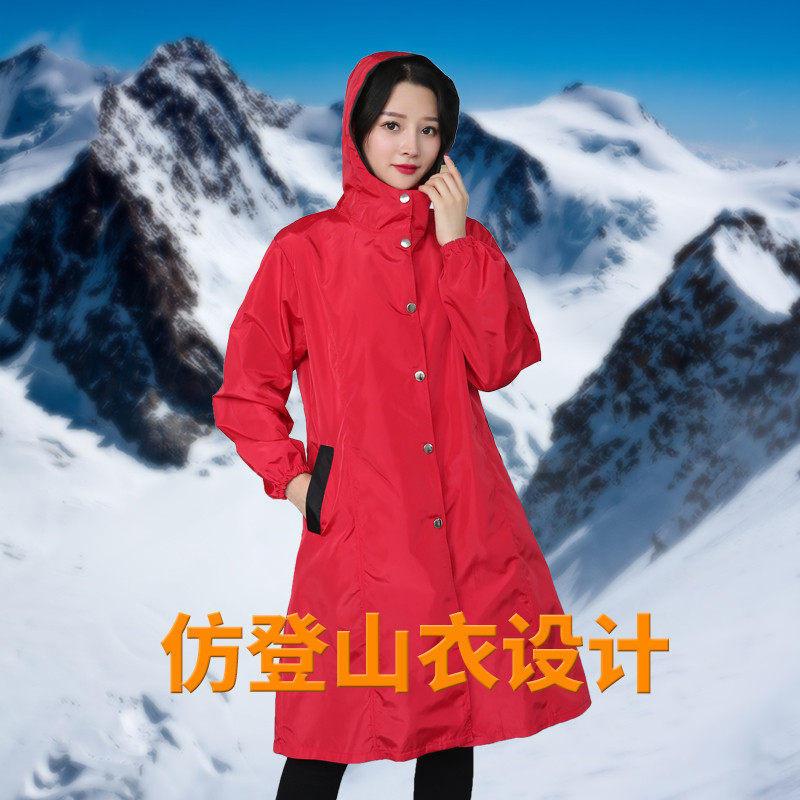 加长防水防风油尘罩衣风衣式男女防护工作服韩版厨房按扣纯色围裙,淘宝优惠券,粉丝福利购,淘宝优惠卷