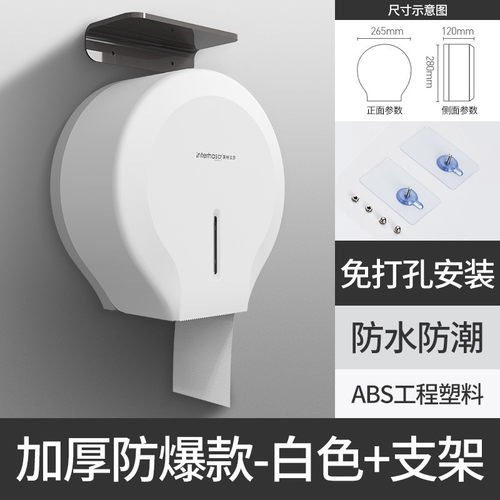 大卷纸盒壁挂式厕卷纸架大盘纸厕纸盒卷纸筒免打卫生间纸盒纸巾盒 - 图2