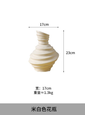 欧创意装饰品陶瓷花瓶摆件客厅插花花器样板房家居玄关桌面螺旋