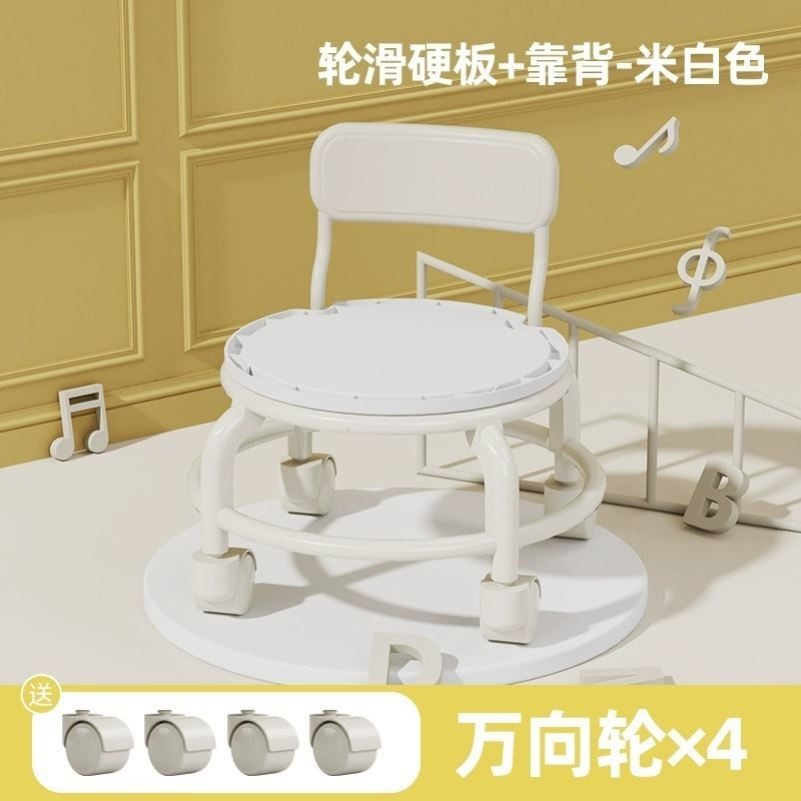 A18滑轮矮凳万向轮小凳子家用多功能儿童餐椅成长椅靠背小椅学习,淘宝优惠券,粉丝福利购,淘宝优惠卷