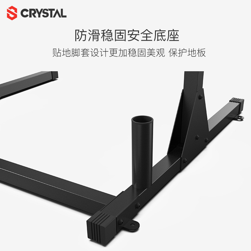 Hot-selling crystal crystal multifunctional household single and parallel bar squat rack barbell gantry rack bench press rack dumbbell