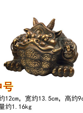 仿古铜三足金蟾鸿運牛蟾家居摆件客厅办公室工艺品开业礼