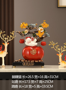 可爱招财猫摆件家居入户门玄关赚躺客厅电视柜猫装饰乔迁新居礼品