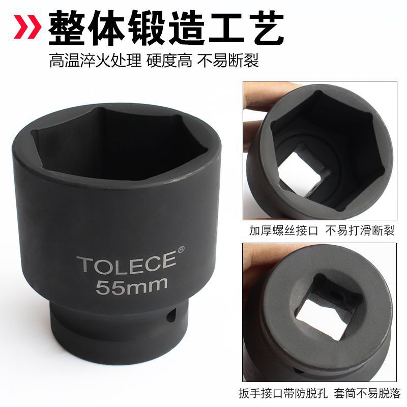 拓力士3/4重型套装套筒1寸21件6角梅花六角扳手汽车维修工具组合 - 图2