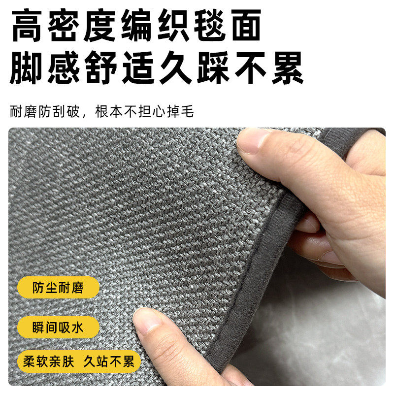 2024新款厨房地垫吸水防滑可擦免洗地毯耐脏免清洗厨房专用脚垫子,淘宝优惠券,粉丝福利购,淘宝优惠卷