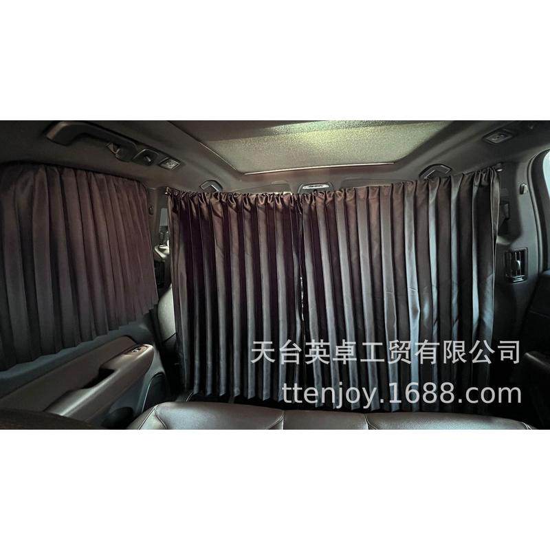 汽车前后排隔断遮阳帘遮光性好高级私光面料磁吸设计方便收纳,淘宝优惠券,粉丝福利购,淘宝优惠卷