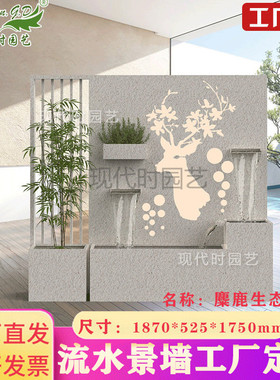 热销厂家直销庭院定背景装饰酒店玄关流水发光摆件真石漆水景墙可