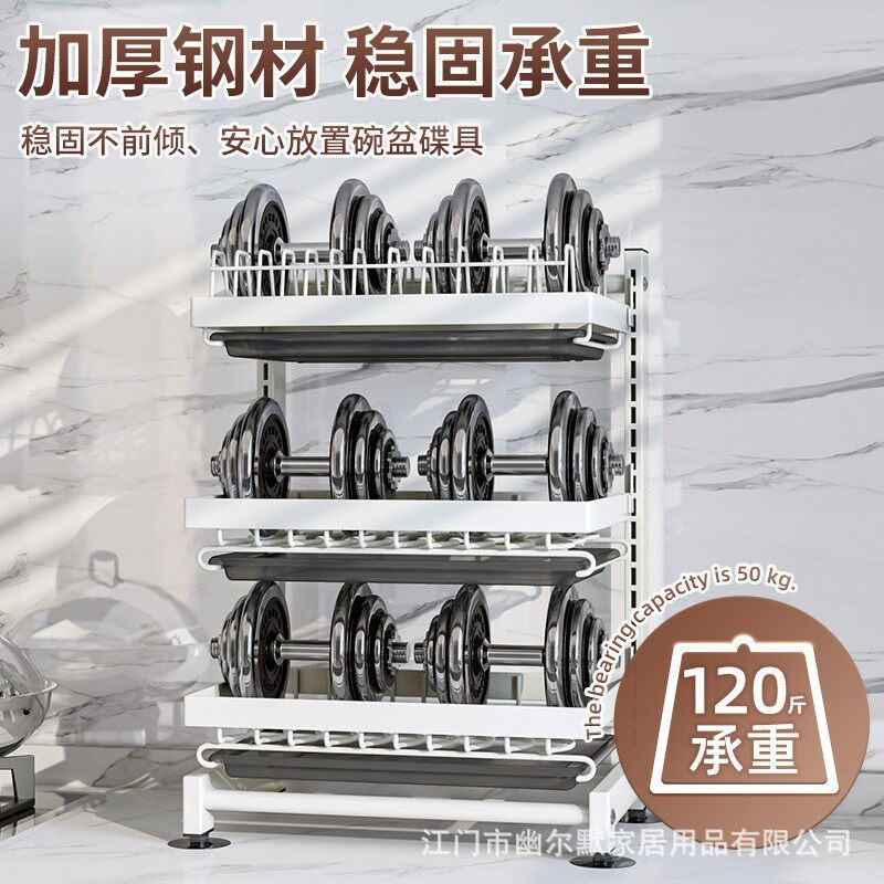 多功能厨房置物架多层家用台面放碗碟沥水架盘子筷碗柜收纳盒储物,淘宝优惠券,粉丝福利购,淘宝优惠卷