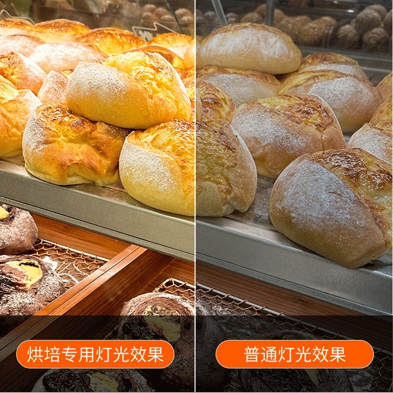 烘培店专用led轨道灯面包店商用超亮节能蛋糕店专用高显指数射灯,淘宝优惠券,粉丝福利购,淘宝优惠卷
