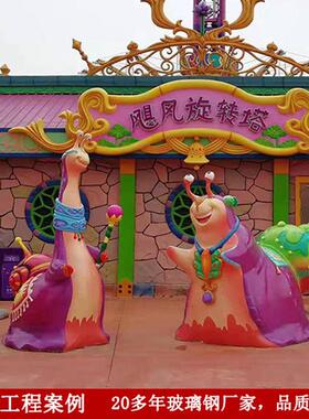 主题公园卡通玻璃钢门头游乐场grc门头雕塑水泥直塑假山仿真树