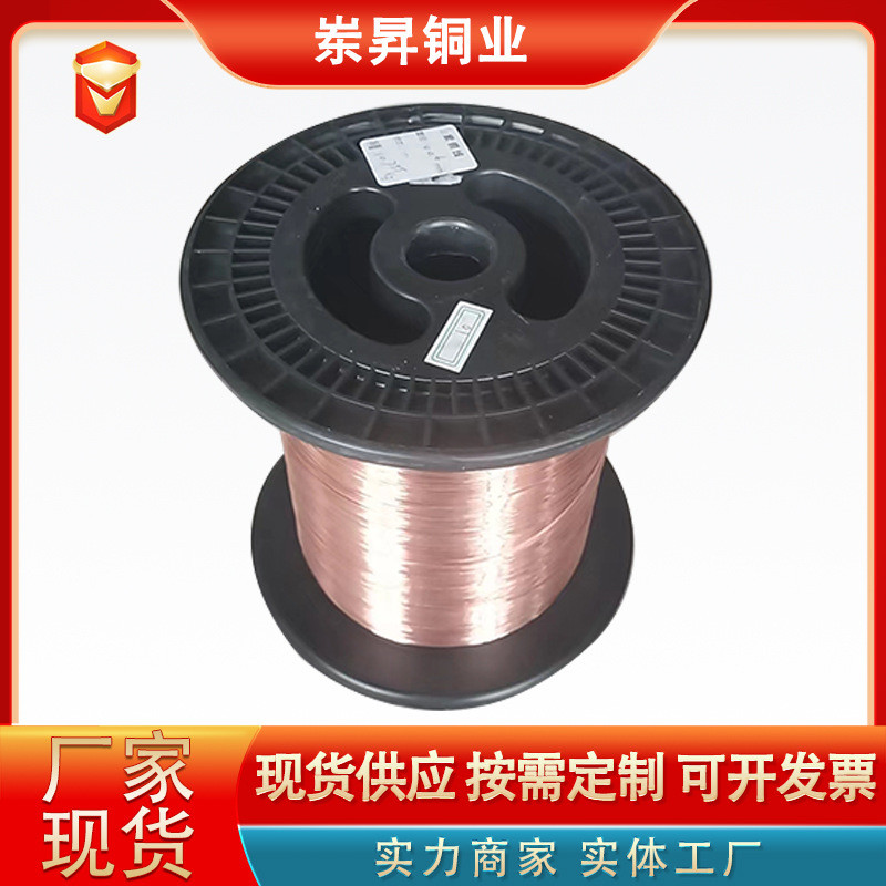 t2紫铜丝t2裸丝首饰装饰用紫铜丝0.1-5mm纯铜铜丝导电铜线 - 图0