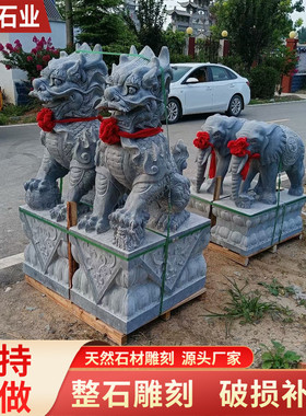 上新青石麒麟瑞兽石雕门口雕塑仿古古建园林园林动物摆件石麒麟