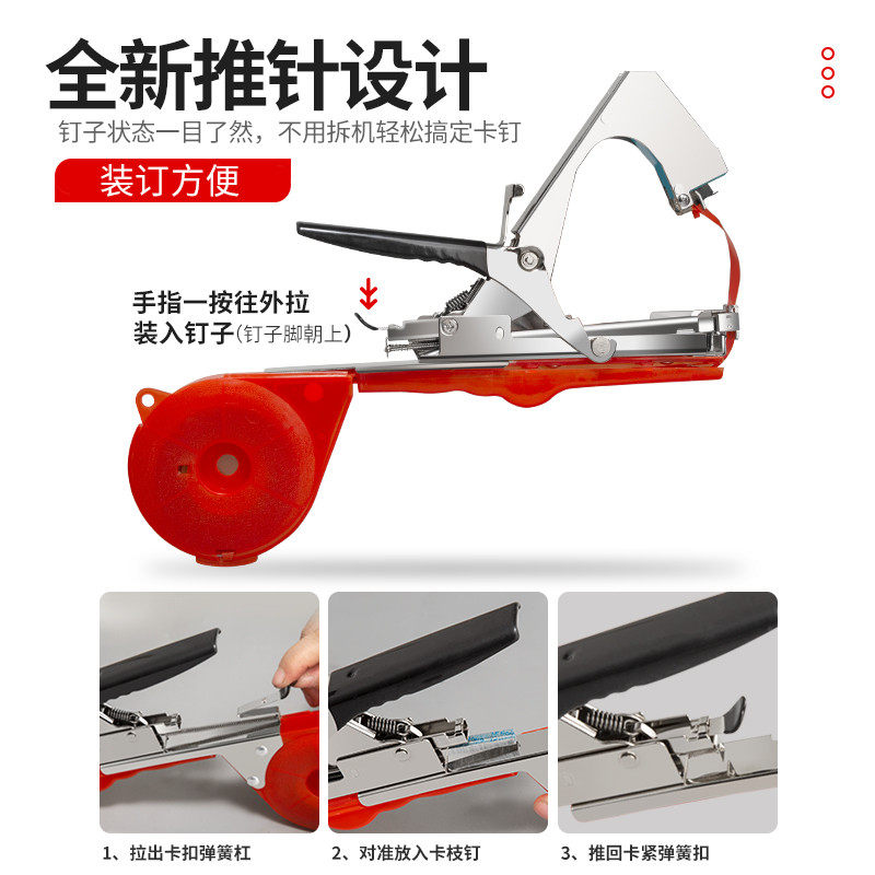 新款绑西红柿绑藤绑枝神器黄瓜绑枝葡萄绑蔓钉子胶带器绑枝捆绑机,淘宝优惠券,粉丝福利购,淘宝优惠卷