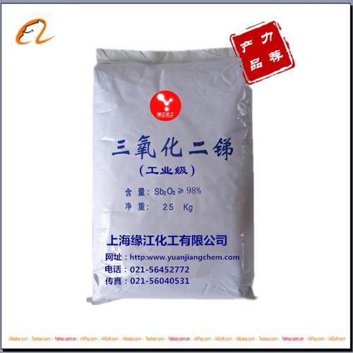 玻璃专用剂澄清三氧化二梯98%金属钝化剂 - 图0