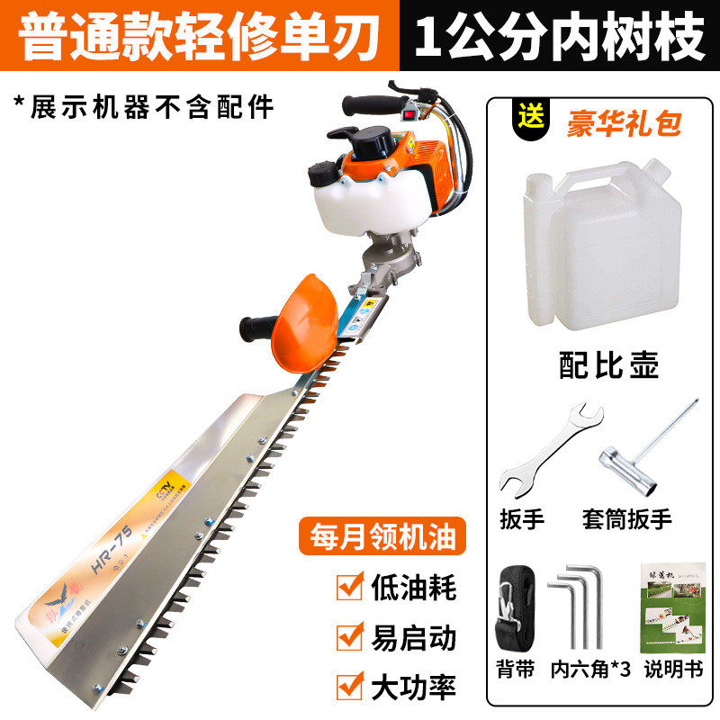 创一电动绿篱机单人机修剪手持茶叶修枝剪充电式剪球型单手绿篱剪,淘宝优惠券,粉丝福利购,淘宝优惠卷