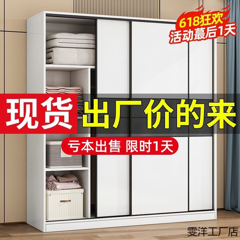 衣柜家用推拉门收纳柜卧室大衣橱小户型儿童组装柜子多功能储物柜,淘宝优惠券,粉丝福利购,淘宝优惠卷
