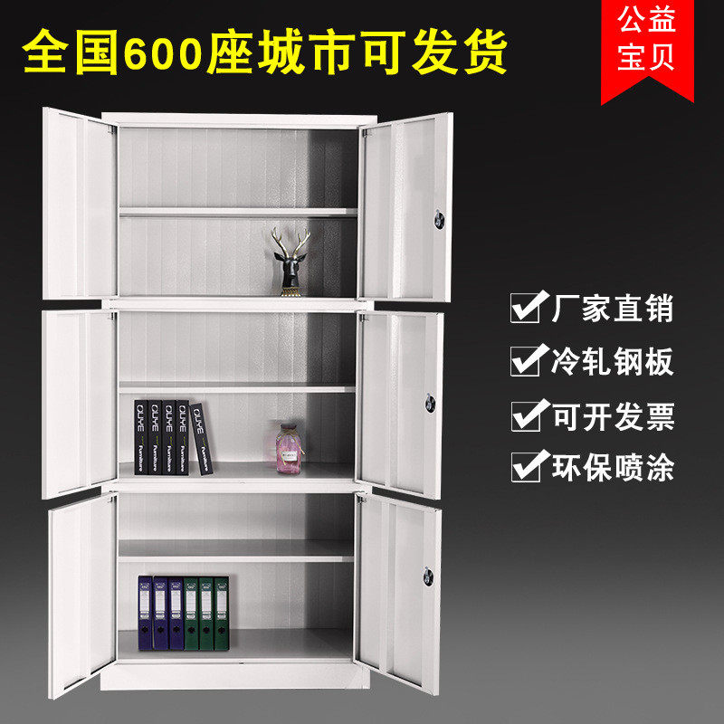 分三节铁皮文件柜书柜档案柜员工柜分体整体三层隔板柜子,淘宝优惠券,粉丝福利购,淘宝优惠卷