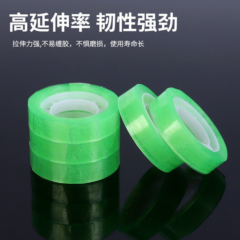 透明文具胶带厂家直供胶纸学生办公手工贴纸包装封口小胶带,淘宝优惠券,粉丝福利购,淘宝优惠卷