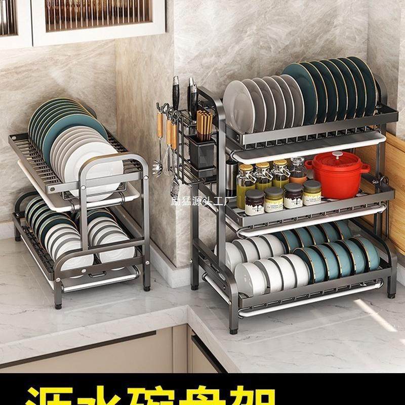 厨房置物架碗碟碗盘收纳架沥水架家用多功能放碗架碗柜碗筷收纳盒,淘宝优惠券,粉丝福利购,淘宝优惠卷