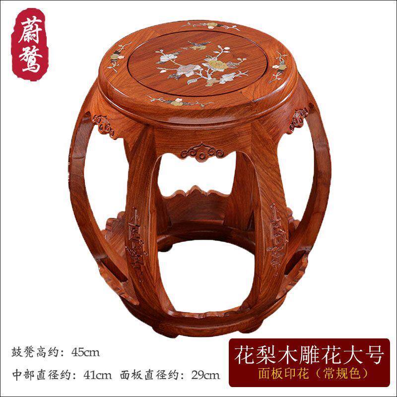 古筝小矮凳鼓凳花梨木圆凳实木换鞋凳中式凳子仿古印花古筝凳琴凳,淘宝优惠券,粉丝福利购,淘宝优惠卷