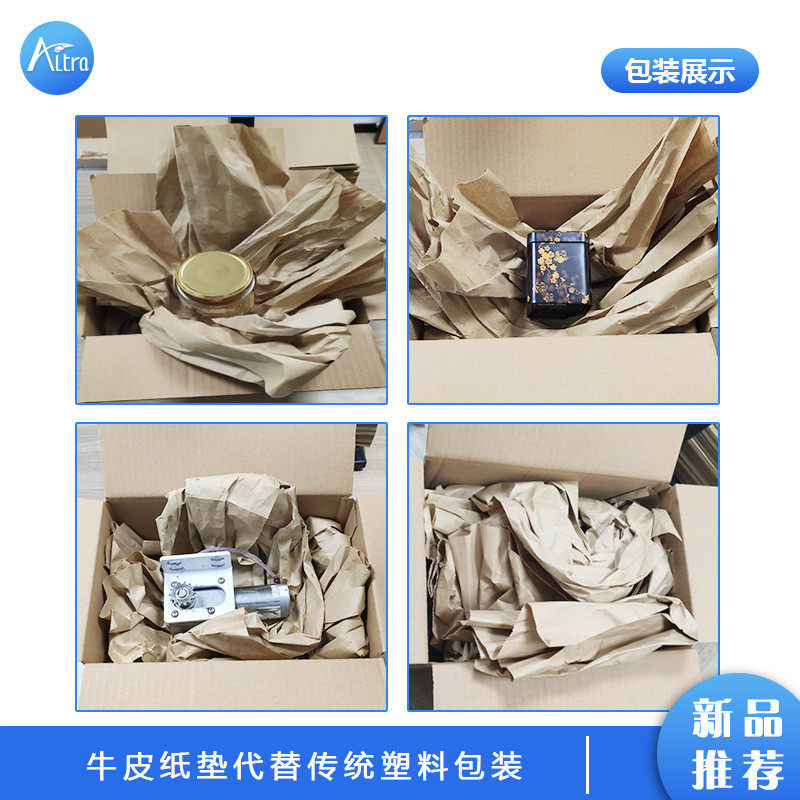 缓冲纸垫机手动成型纸箱保护电商快递物流设备环保减震包装纸垫机,淘宝优惠券,粉丝福利购,淘宝优惠卷