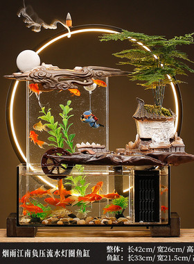 流水生财中小型玻璃鱼缸客厅桌面创意家用造景循环乔迁礼品水族箱