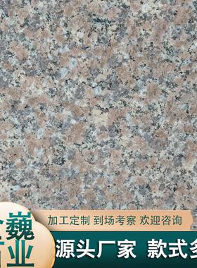 五莲红荔枝面工程板芝麻灰花岗岩青灰色五莲石板花火烧面干挂板