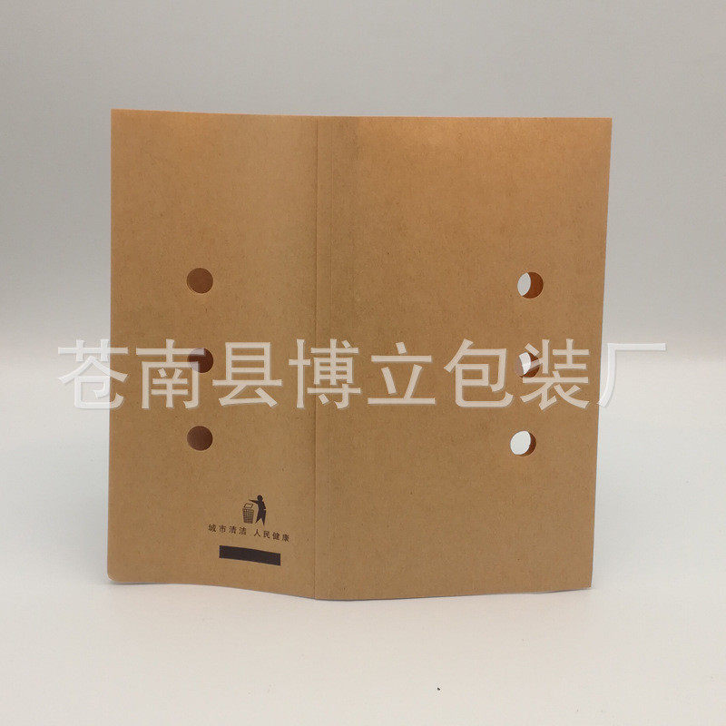 松枝记袋 加厚鸡蛋仔纸袋 香港QQ蛋仔袋 纯牛皮淋膜纸袋 冲孔包邮,淘宝优惠券,粉丝福利购,淘宝优惠卷