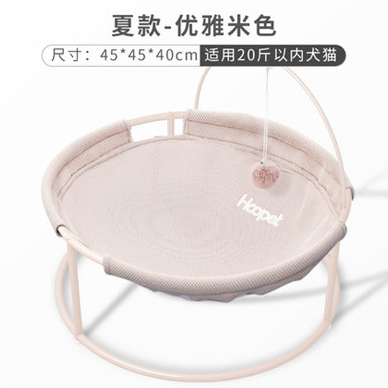 夏天猫窝网红猫咪用品猫床可拆洗狗窝四季通用猫吊床猫摇篮椅躺椅,淘宝优惠券,粉丝福利购,淘宝优惠卷