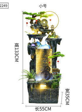鱼缸假山喷泉流水摆件循环水中式室内客厅办公室落地景观开业招财