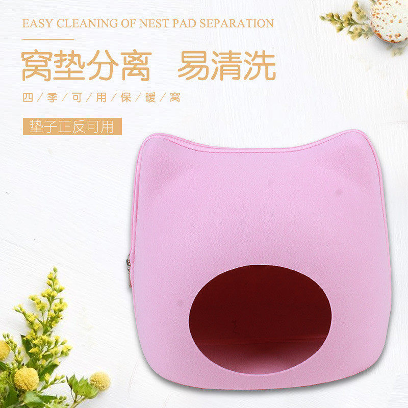 毛毡猫窝方便可猫窝半封闭式宠物窝创意猫形拆透气猫床四季可用,淘宝优惠券,粉丝福利购,淘宝优惠卷